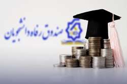 آخرین مهلت ثبت نام متمم وام تحصیلی نیمسال اول دانشگاه علوم پزشکی تهران